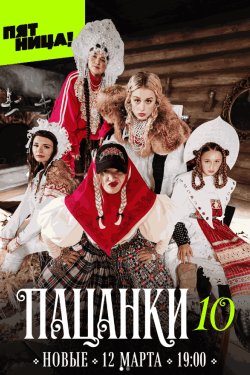 ������� (1-10 �����)