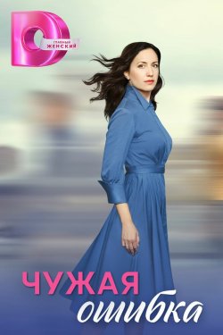 ����� ������ (2025)