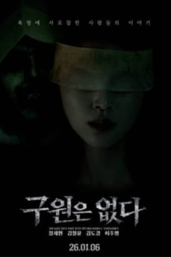 ����� ��� �������� (2026)