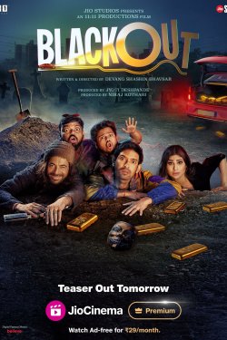 ������� (2024)