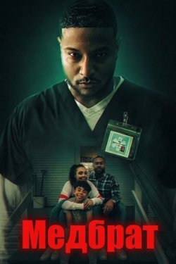 ������� (2026)