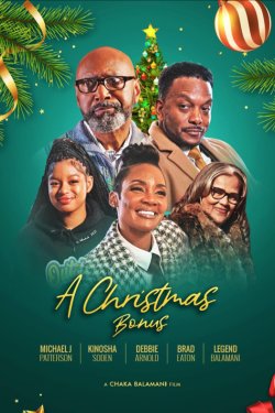 �������������� ����� (2025)