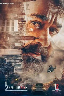 L2: �������� (2025)