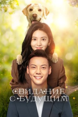 �������� � ������� (2023)