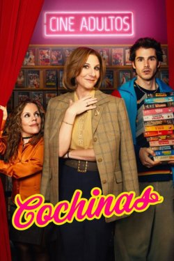 ������������ ������ (2026)