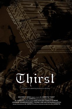 ����� (2024)