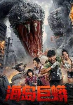 ������ ������ (2025)