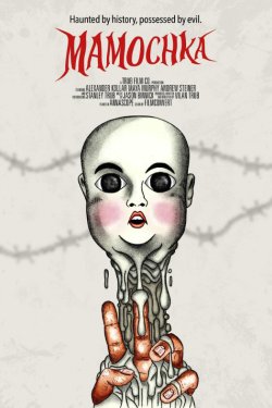 ������� (2026)