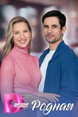 ������ (2025)