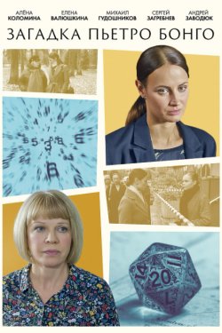 ������� ������ ����� (2026)