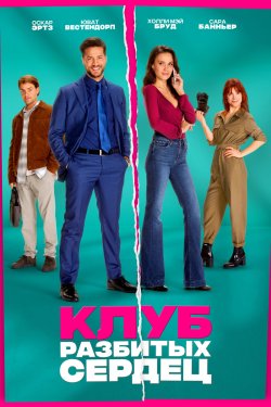 ���� �������� ������ (2024)