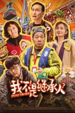 � �� ��������� (2024)