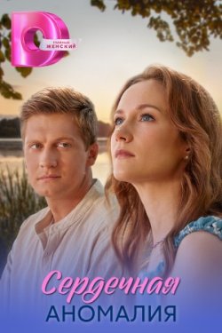 ��������� �������� (2026)