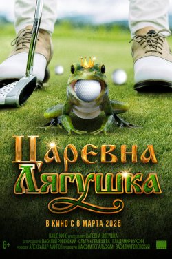 �������-������� (2025)