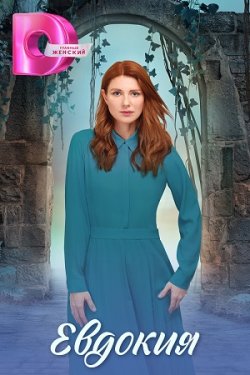 ������� (2025)