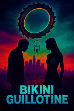 ������-��������� (2025)