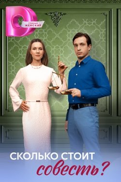 ������� ����� �������? (2025)