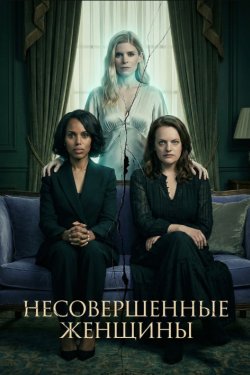 ����������� ������� / ������������� ������� (2026)