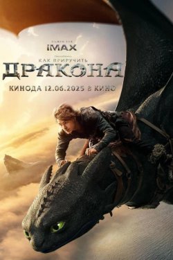 ��� ��������� ������� (2025)