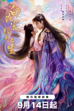 ������ � ������� / ������ �� ���� (2025)