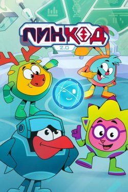 ������ 2.0 (2025)