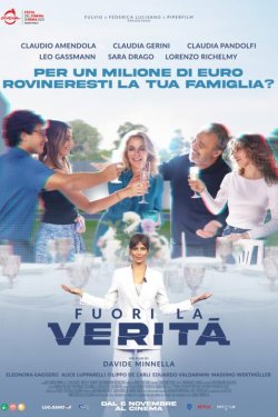 �� ����� ������ (2025)