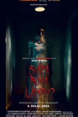 ��� ������� ����? (2024)