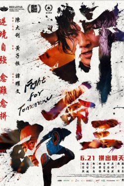 ����� �� ���������� ���� (2024)