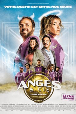 ������ � �� (2025)