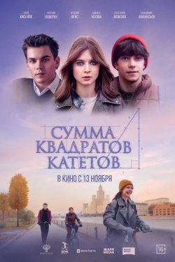 ����� ��������� ������� (2024)