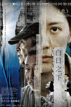 ����� ���� ��� (2023)