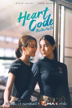 ��� ������ (2025)