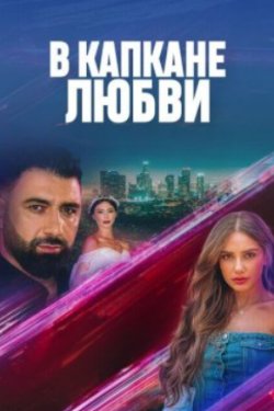 � ������� ����� (2024)