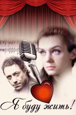 � ���� ����! (2009)