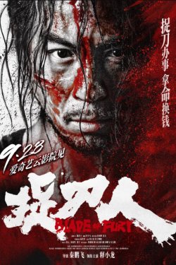 ������ ������ (2024)