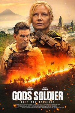 ������ ���� (2025)