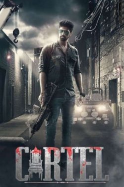 ������� (2021)