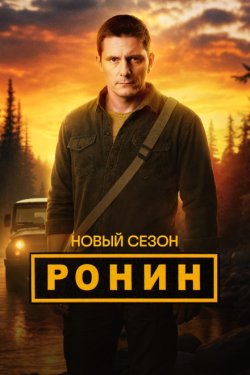 ����� (1-2 �����)