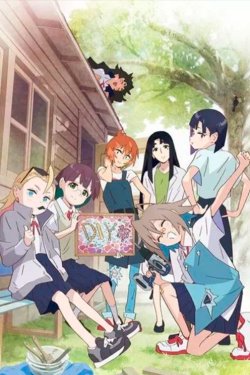 ������ ��� ���! (2022)