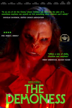 �������� (2025)