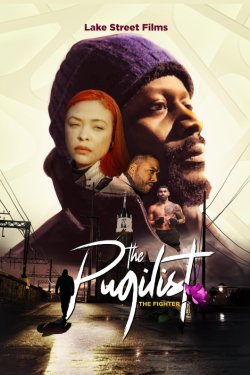 ������ (2025)