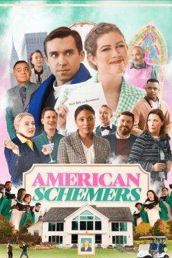 ������������ �������� (2025)