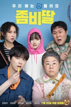 ��� ���� � ����� (2025)