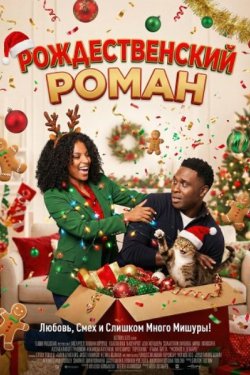 �������������� ����� (2025)