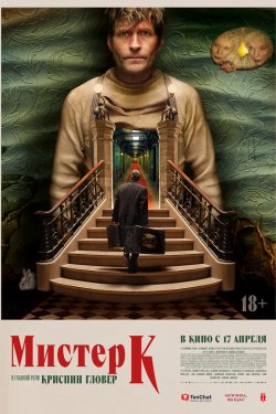 ������ � (2024)