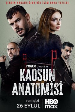 �������� ����� (2025)