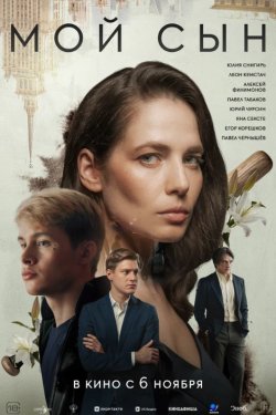 ��� ��� (2025)