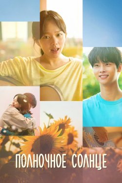 ��������� ������ (2025)