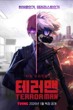 ��������� / ��������� (2026)