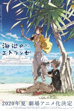 ���������� �� ������ ���� (2020)